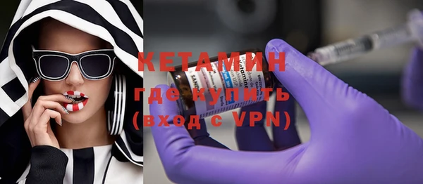 MDMA Premium VHQ Бородино