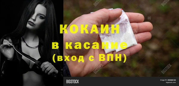 MDMA Premium VHQ Бородино