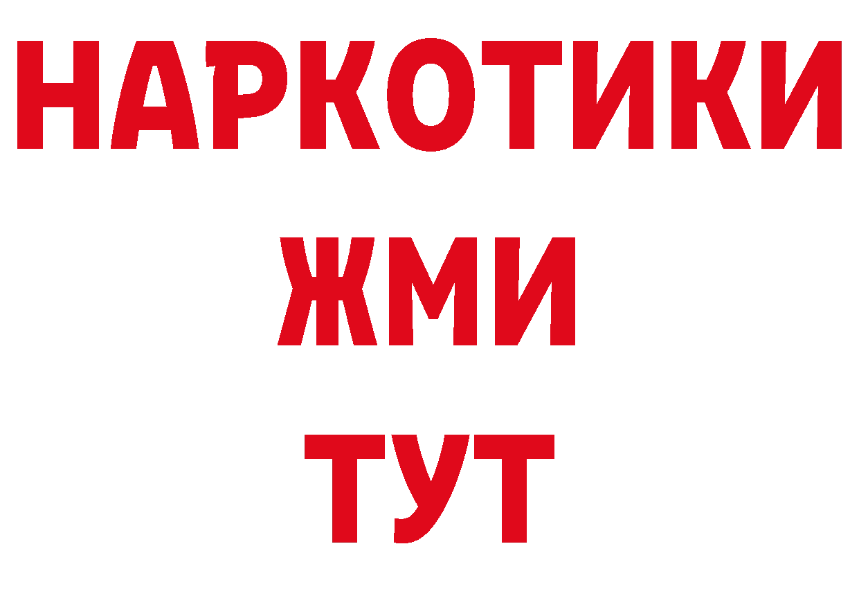 Альфа ПВП Crystall онион мориарти ОМГ ОМГ Анжеро-Судженск